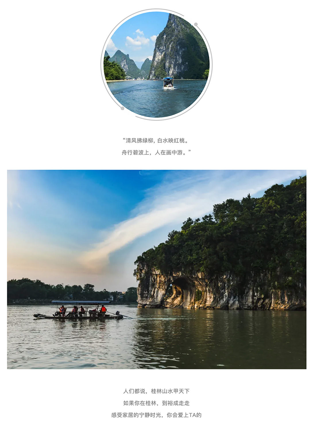 FireShot-Capture-012---高配Live---裕成瓷砖（桂林）专卖店，开启诗情画意的生活！---mp.weixin.qq.com_03.jpg