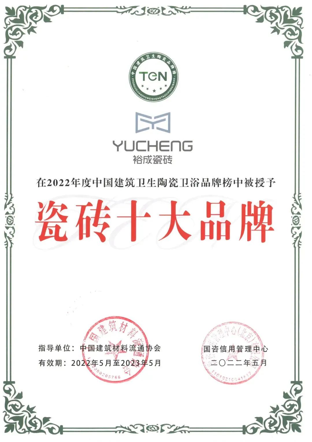 1657959358732357.jpg 微信图片_20220716162300.jpg