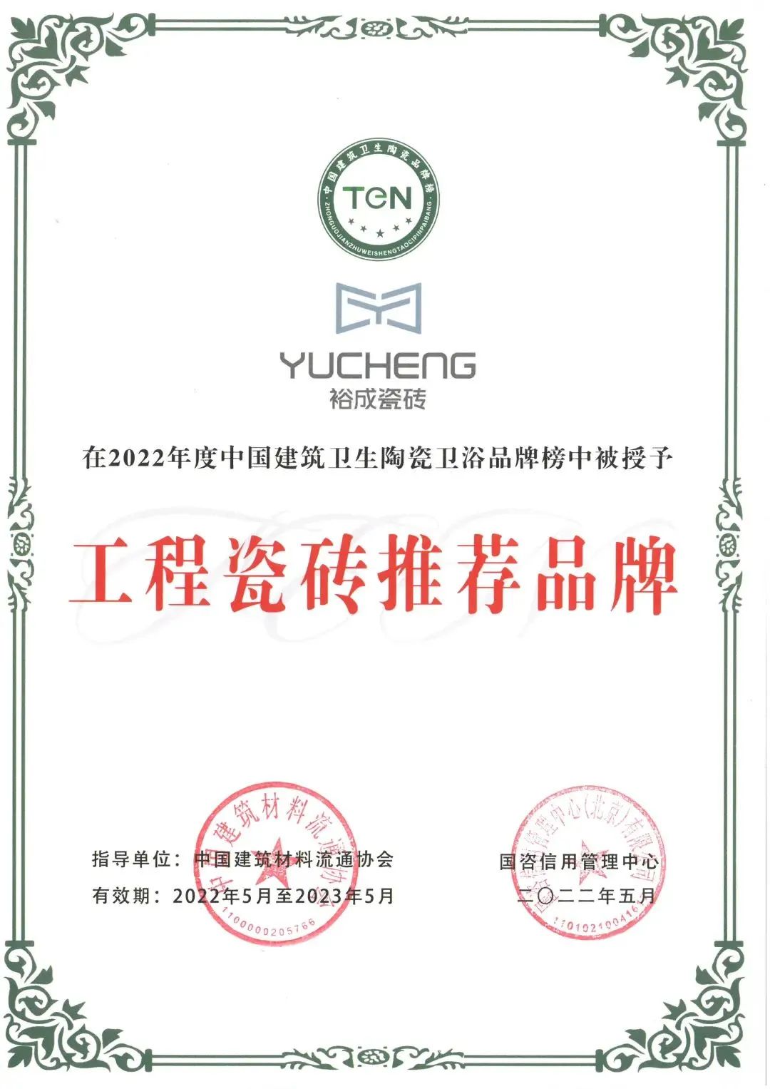 1657959366889639.jpg 微信图片_20220716162303.jpg